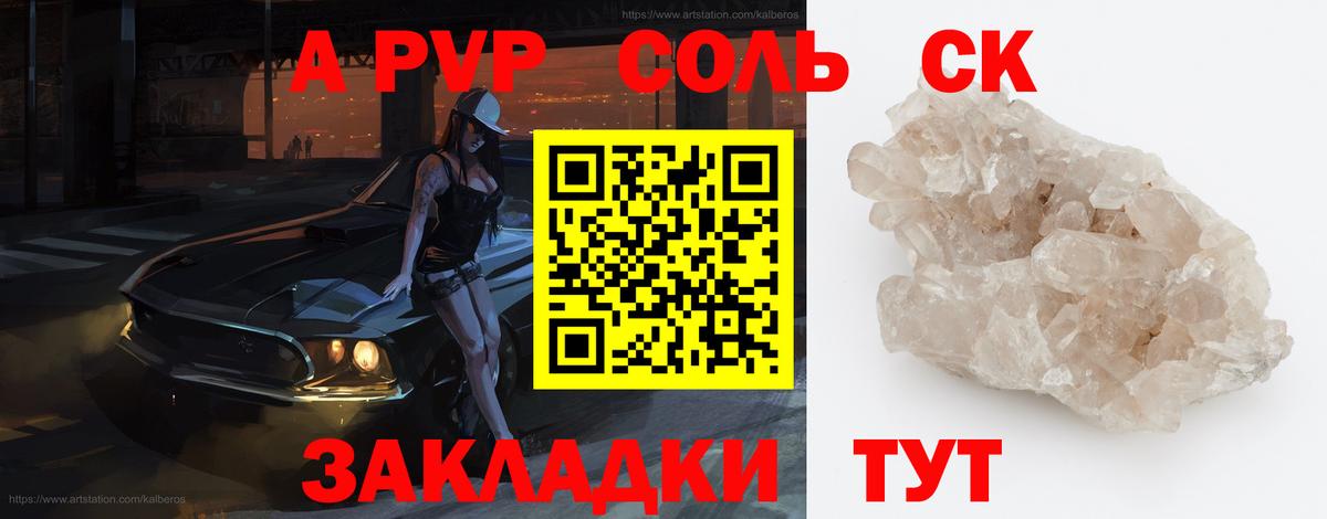 MDMA Мариинск