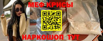MESCALINE Заволжье
