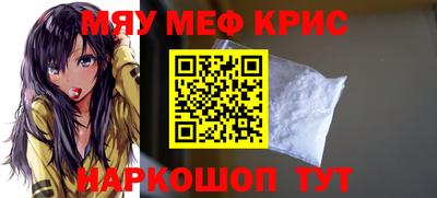 тгк Заводоуковск