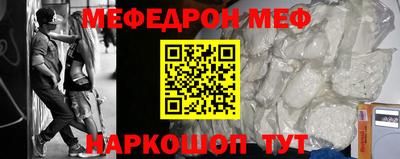 тгк Заводоуковск