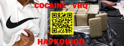 MESCALINE Заволжье