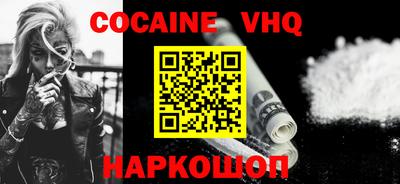 тгк Заводоуковск