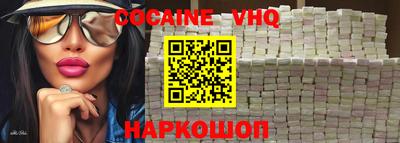 тгк Заводоуковск