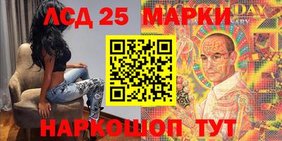 тгк Заводоуковск