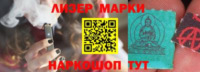 тгк Заводоуковск