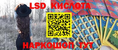 MESCALINE Заволжье