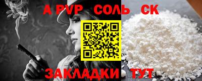 а пвп мука Жуковский