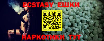 MESCALINE Заволжье