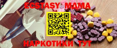 MESCALINE Заволжье