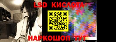 тгк Заводоуковск