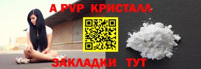 а пвп мука Жуковский