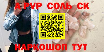 тгк Заводоуковск
