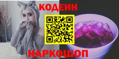 MESCALINE Заволжье