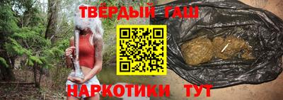 тгк Заводоуковск