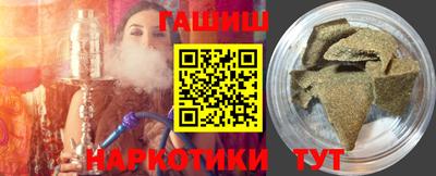тгк Заводоуковск