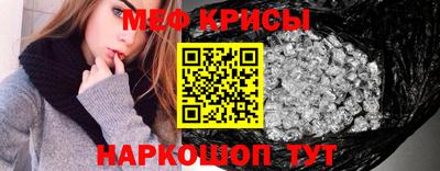 а пвп мука Жуковский