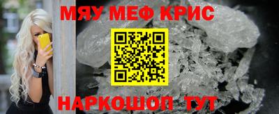 а пвп мука Жуковский