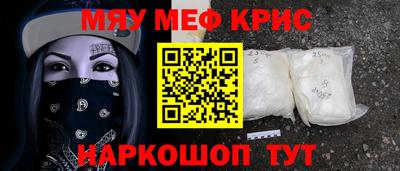 а пвп мука Жуковский
