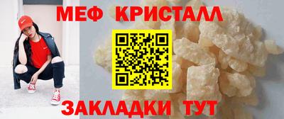 тгк Заводоуковск