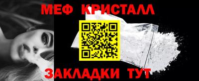 тгк Заводоуковск