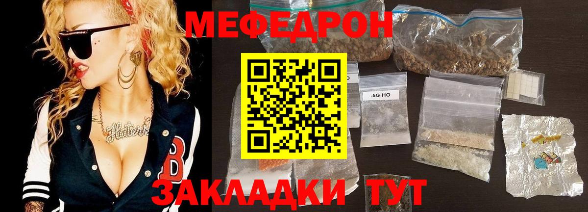 ГАШ  COCAIN  Где купить наркотики?  Вход с VPN  ЭКСТАЗИ  Меф кристаллы  Меф МЯУ МЯУ  Мариинск  Канабис 