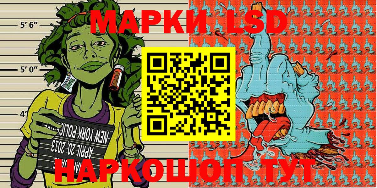Мариинск  Наркотические марки  Вход с VPN  Марки 25I-NBOMe 1,8мг  Марки 25I-NBOMe 1,8мг 